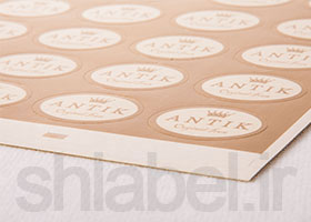 چاپ لیبل کاغذی