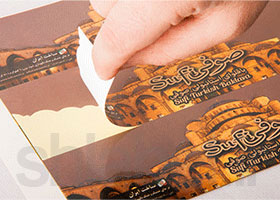 لیبل پشت چسبدار