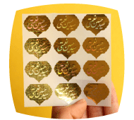 لیبل هولوگرامی