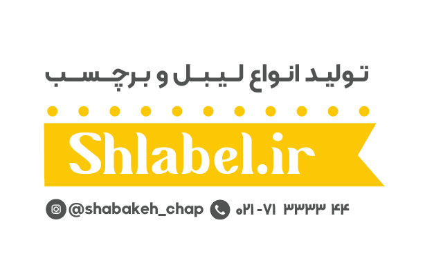 ساک تبلیغاتی